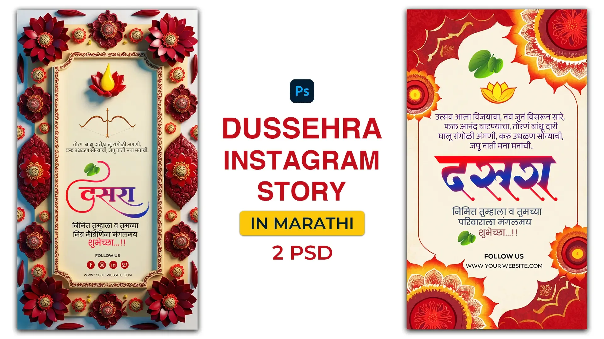 Happy Dussehra Traditional Leaf and Flame Design Instagram Story